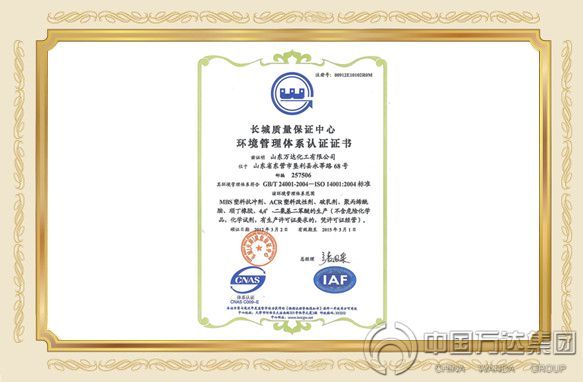 NG大舞台-有梦你就来 -致力于新媒体舞台视觉艺术创作整案服务