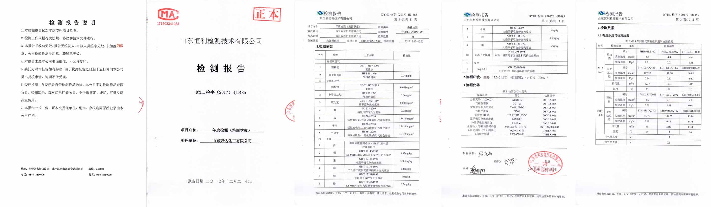 NG大舞台-有梦你就来 -致力于新媒体舞台视觉艺术创作整案服务