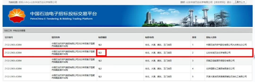 微信图片_20221211083315.jpg NG大舞台-有梦你就来 -致力于新媒体舞台视觉艺术创作整案服务